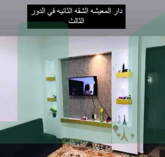 Second image of the ad