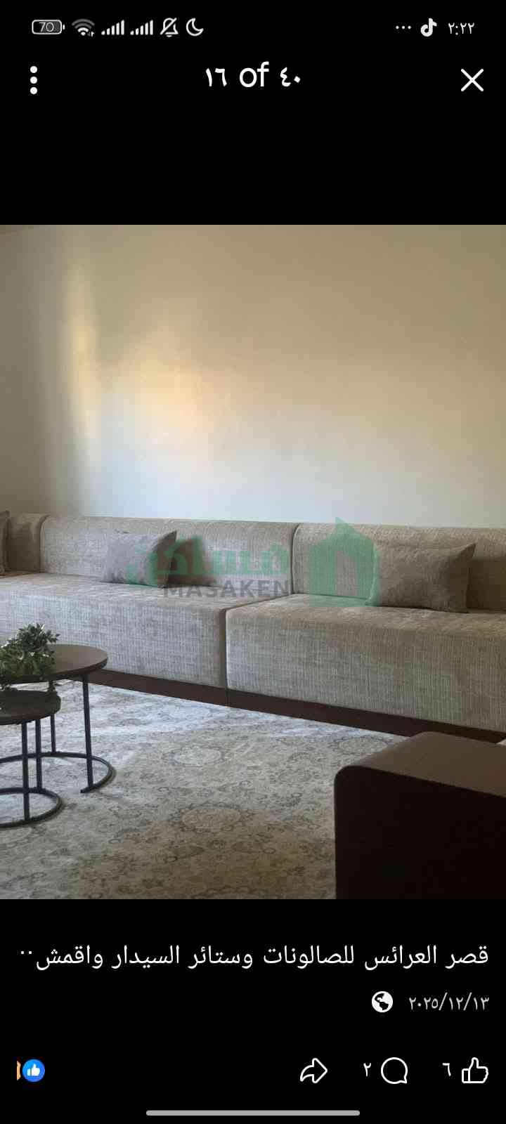 First image of the ad