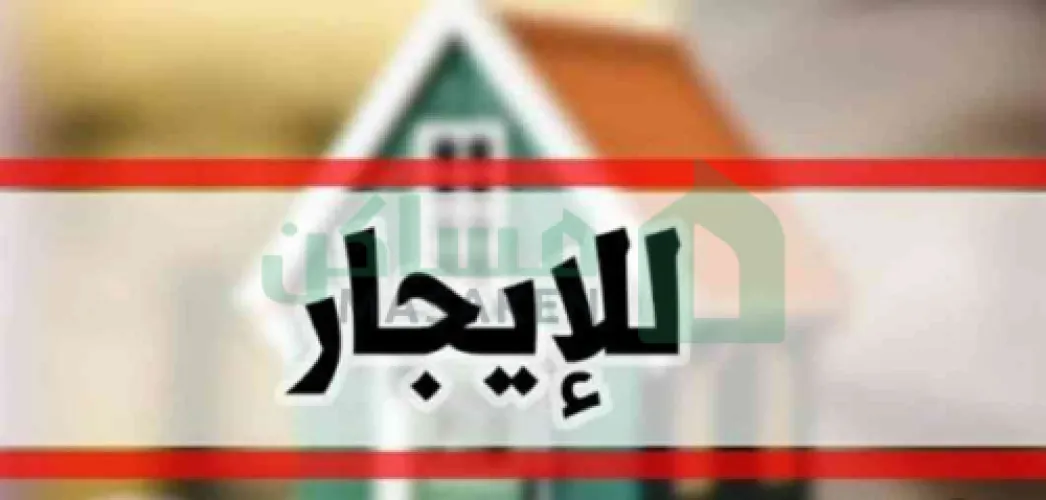 صالة للايجارفي الجهانات شارع الادوية