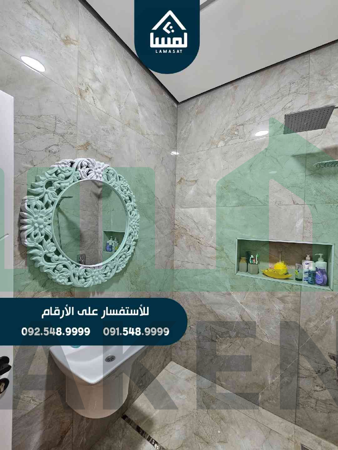 Third image of the ad