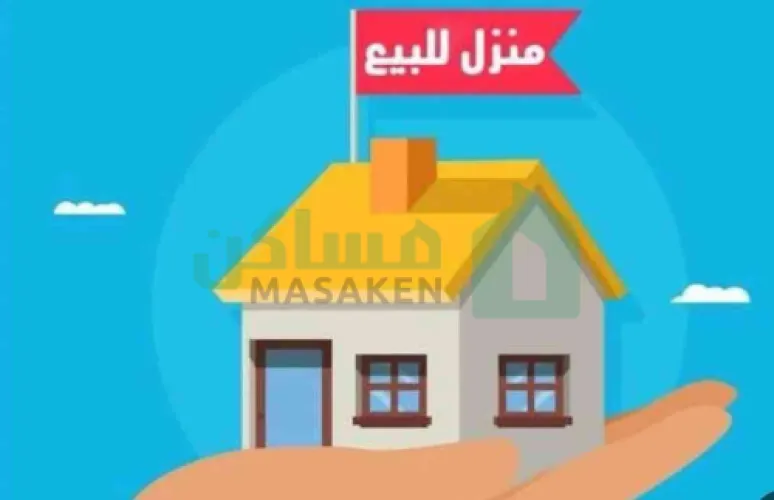 منزل داخل مدينه البيضاء قريب جدا من الخدمات