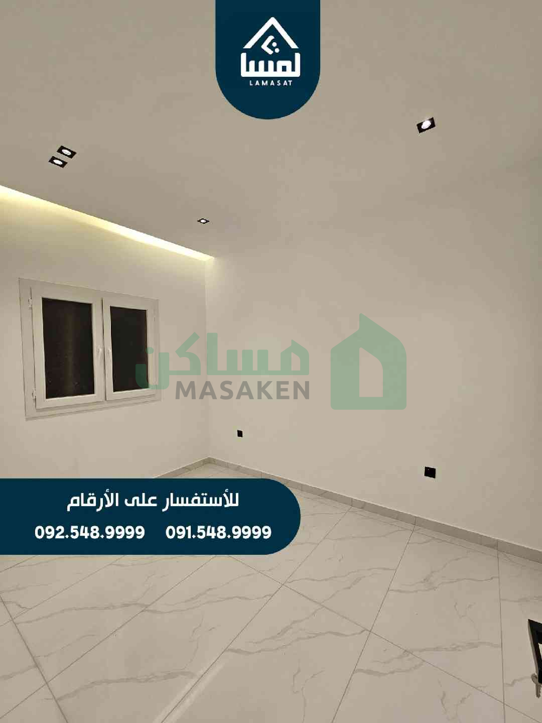 Second image of the ad