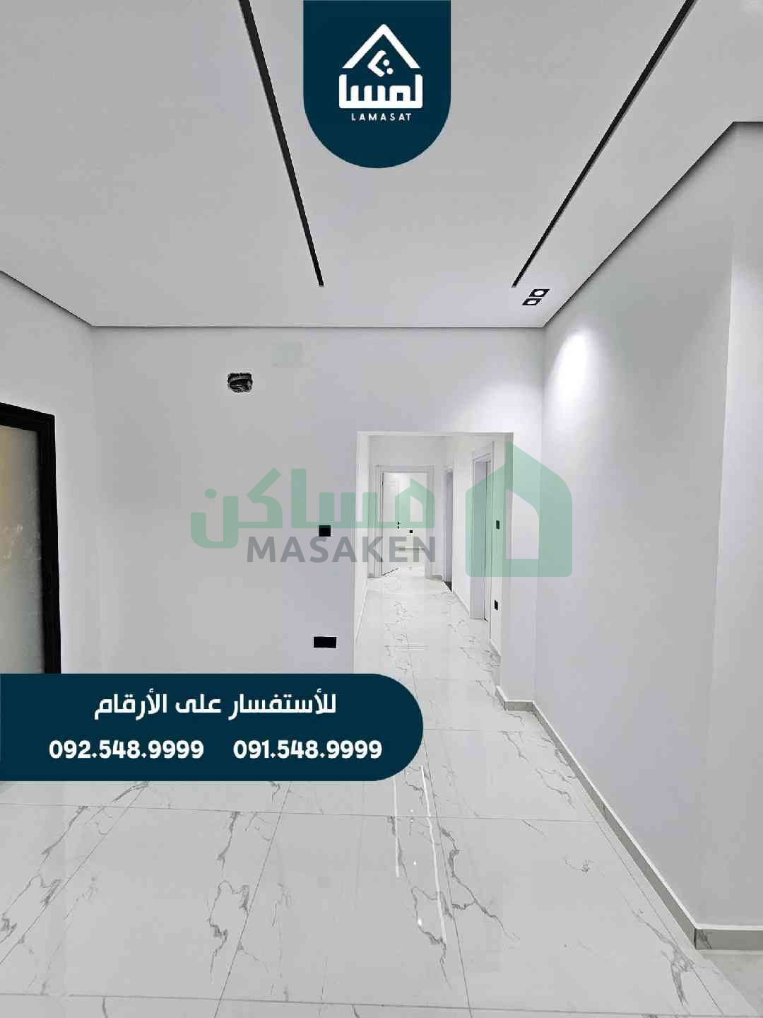 Third image of the ad