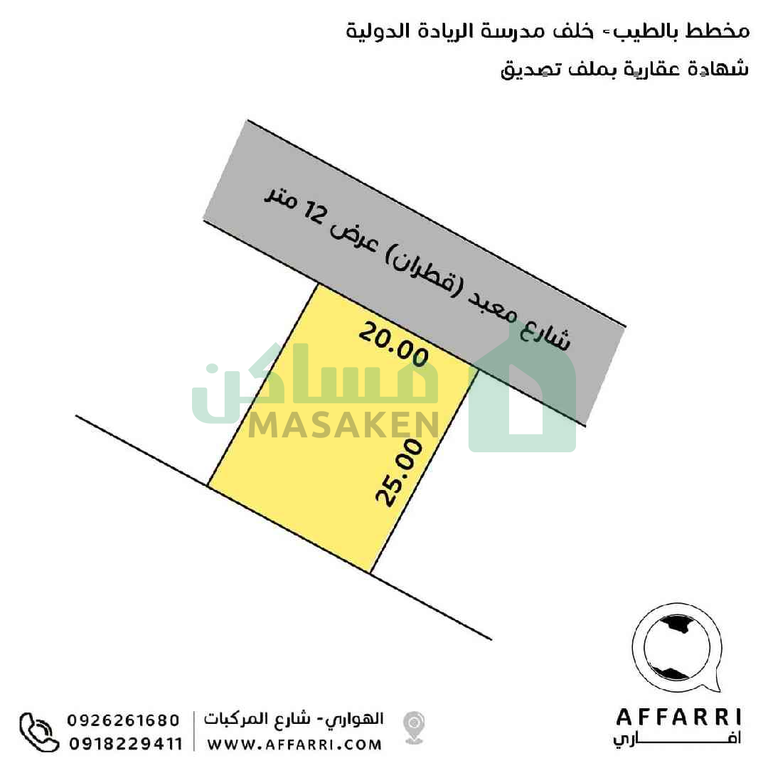⭕️ ارض سكنية للبيع داخل مجمع مخطط سكني فيلات.