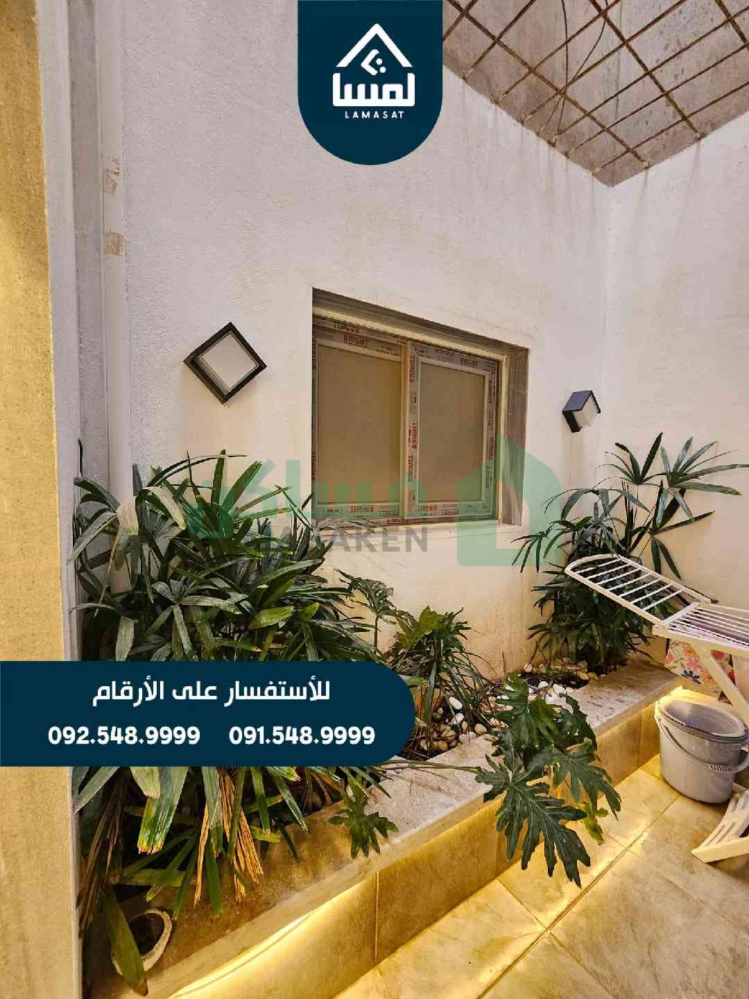 Second image of the ad