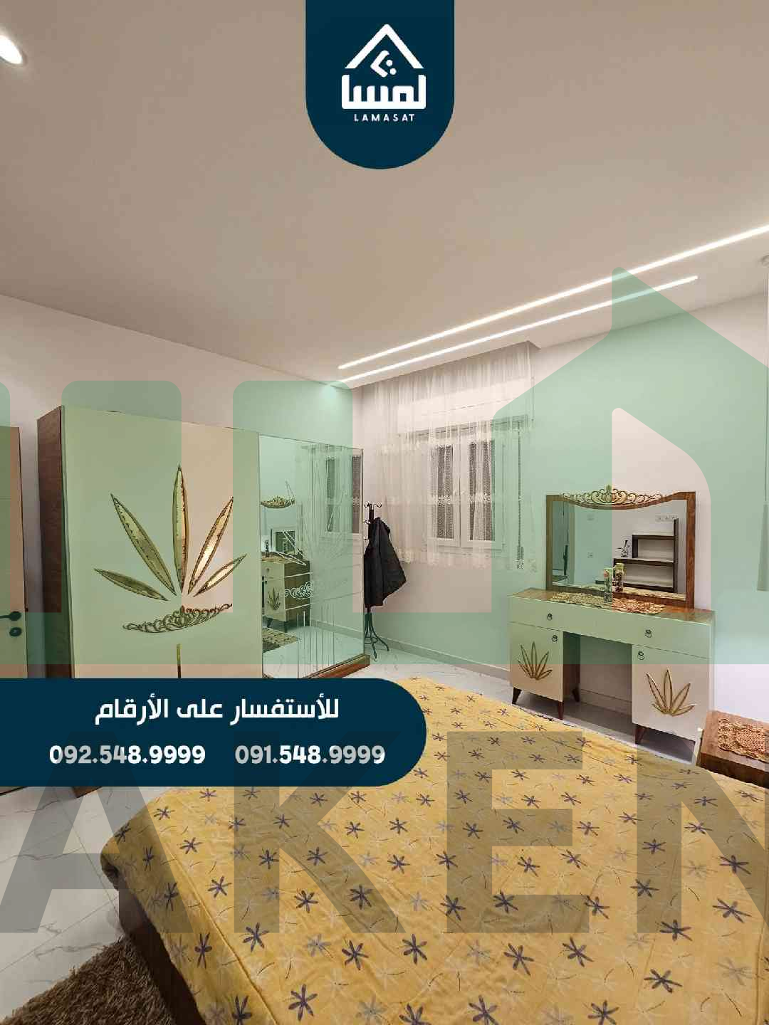 Second image of the ad