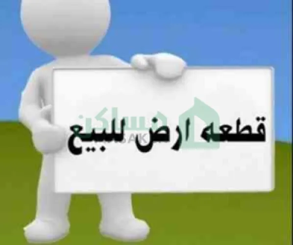 أرض تجارية للبيع أمام بوابة مطار طرابلس الدولي