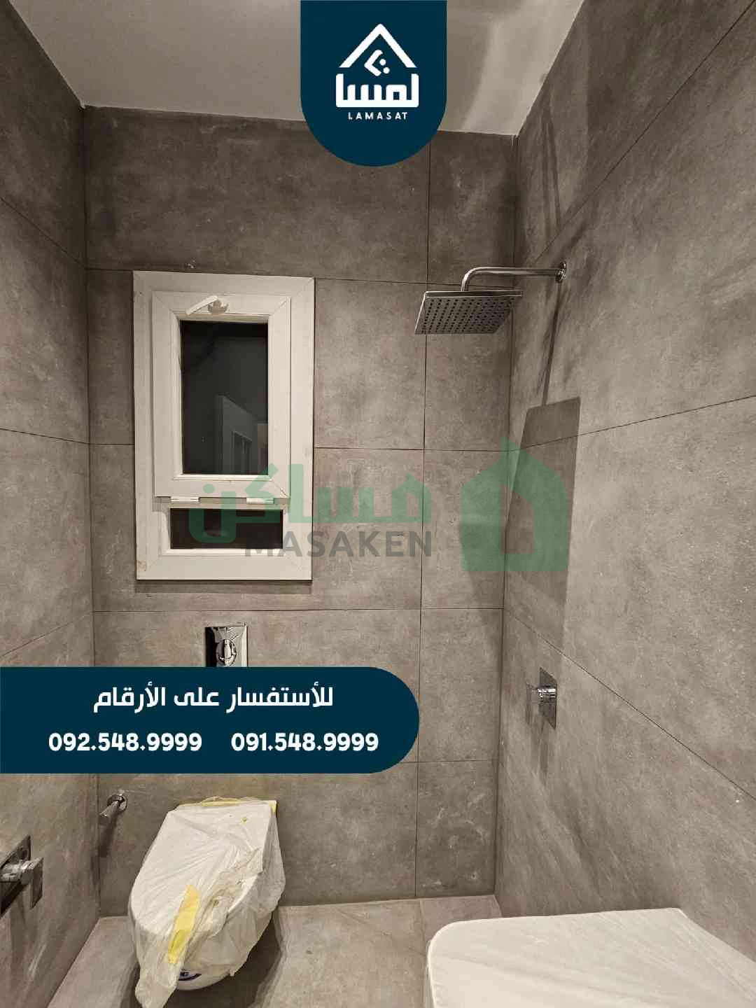 Second image of the ad