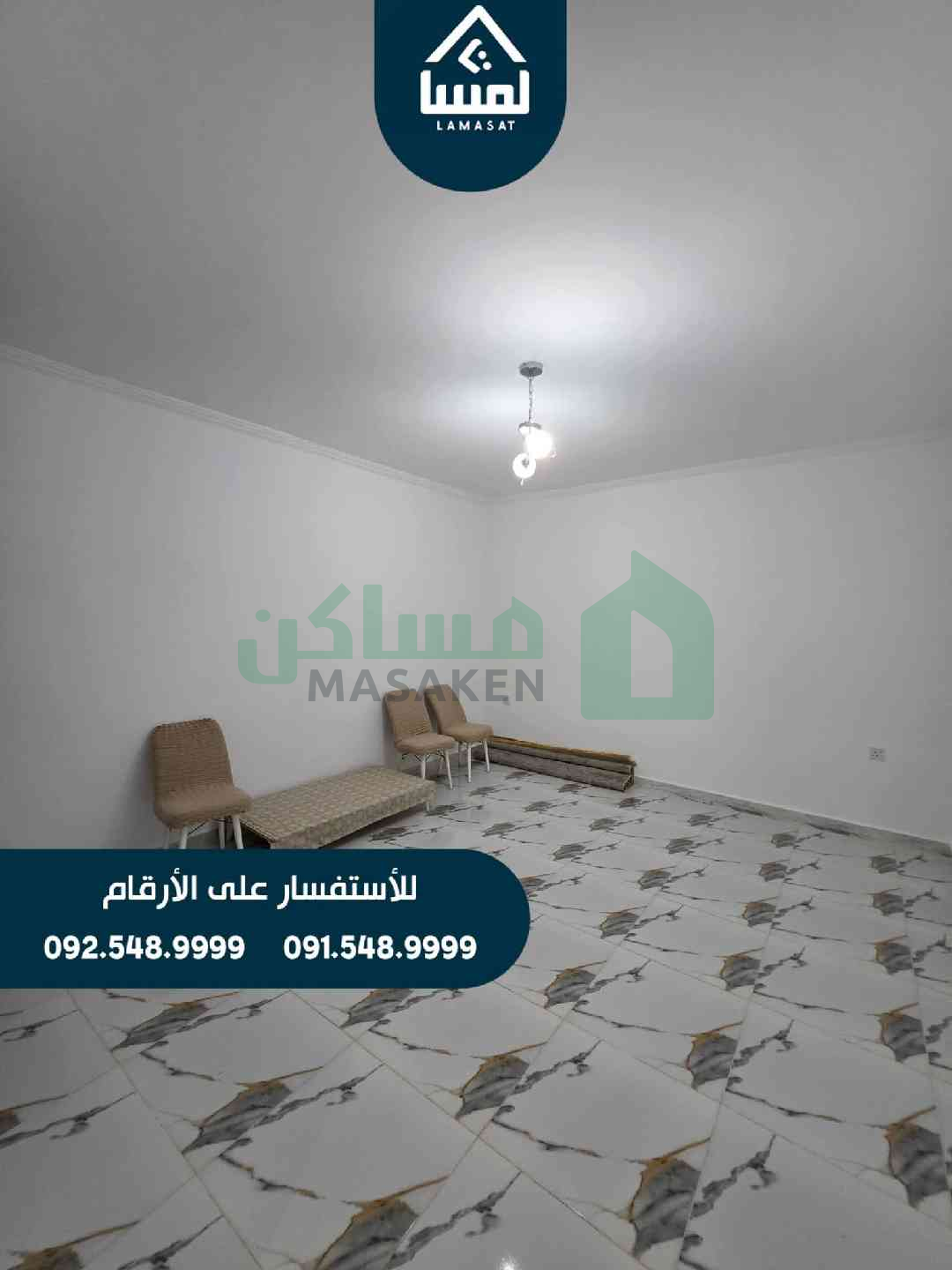 Third image of the ad