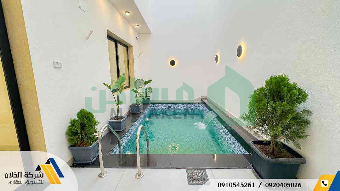 Second image of the ad