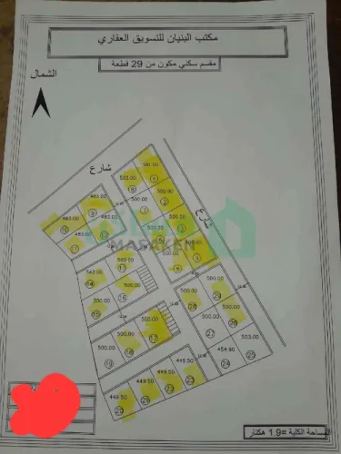 قطع أراضي سكنية للبيع في سبها الجديده