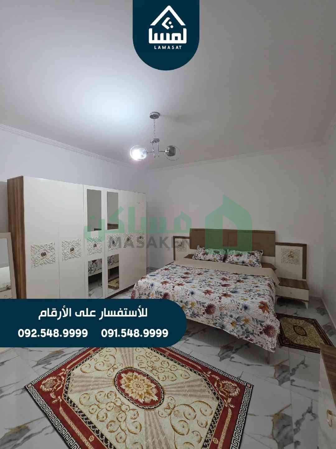 Second image of the ad