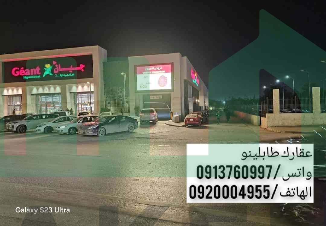 First image of the ad