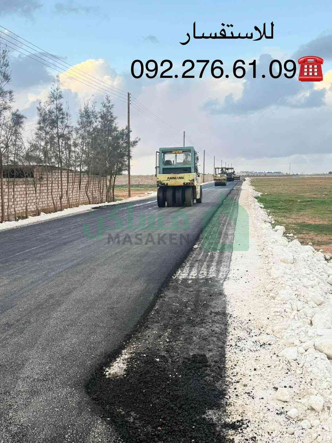 First image of the ad