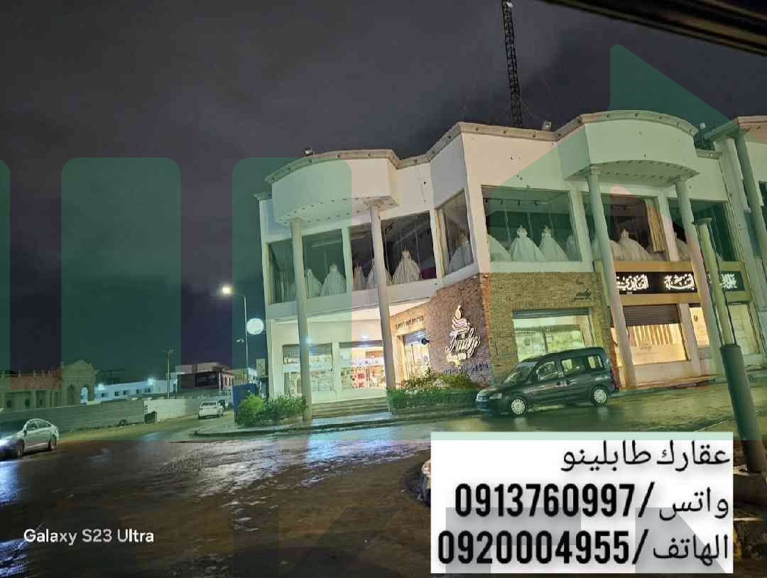 First image of the ad