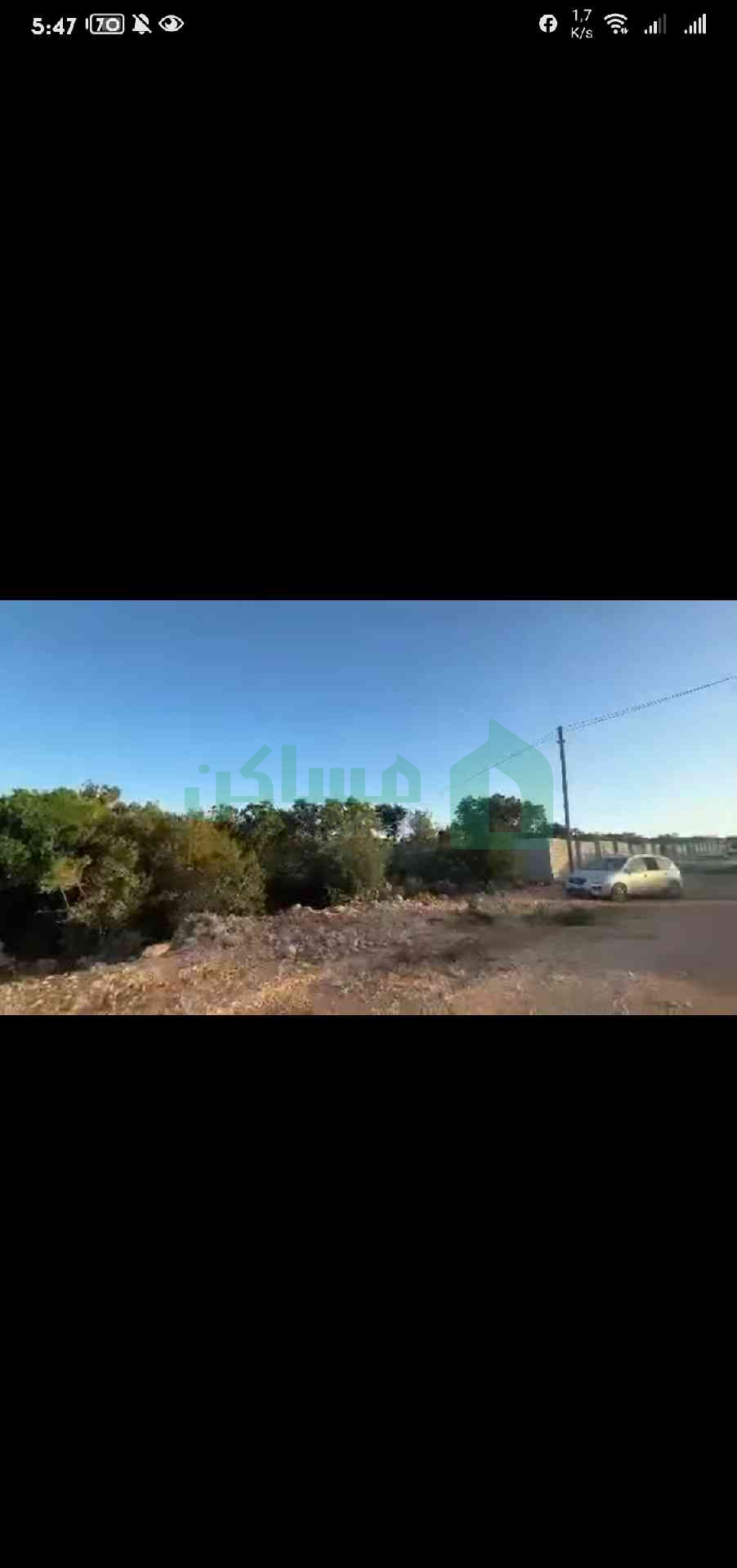Second image of the ad