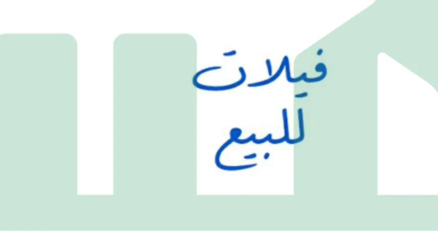 فيلا المساحة 250 متر²، تشطيب حديث في الهواري