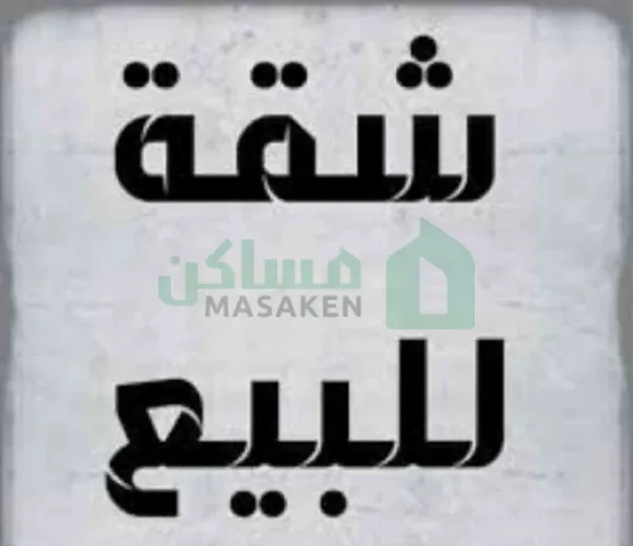شقه للبيع في الهواري قريبه من الطريق الرئيسي
