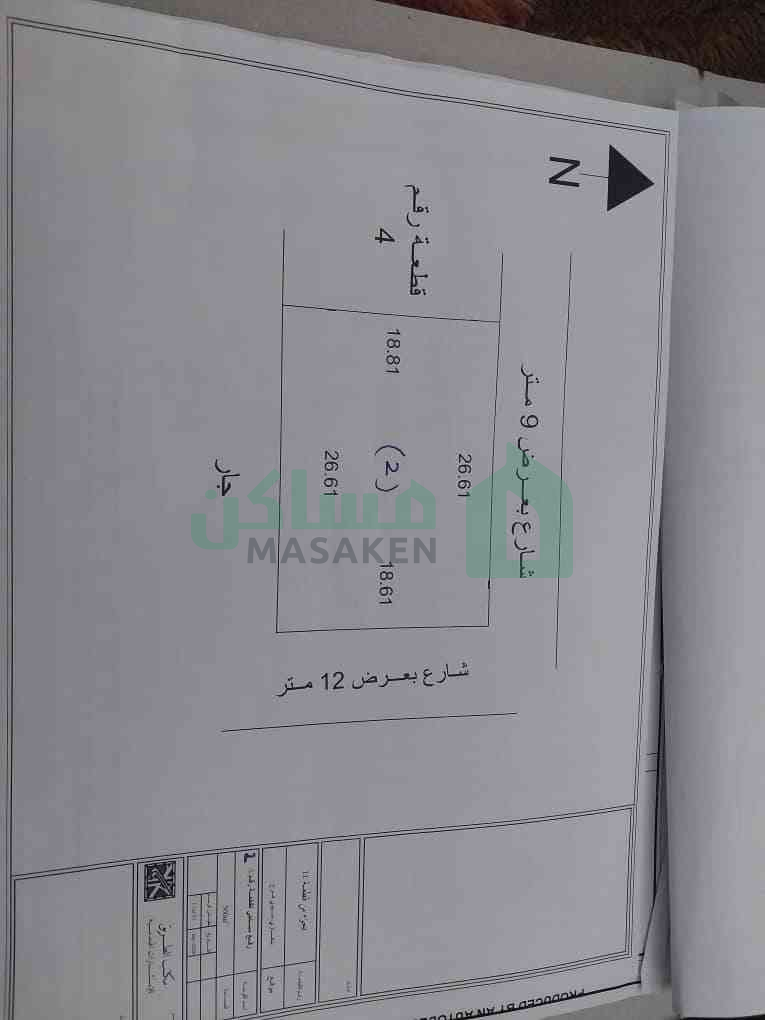 Second image of the ad