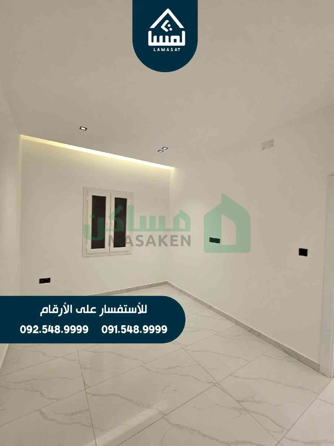 Third image of the ad