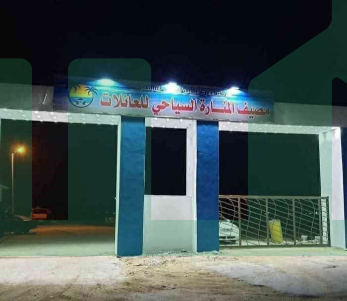 Third image of the ad