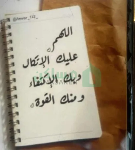 مبنى مكون من دورين وقطعه ارض