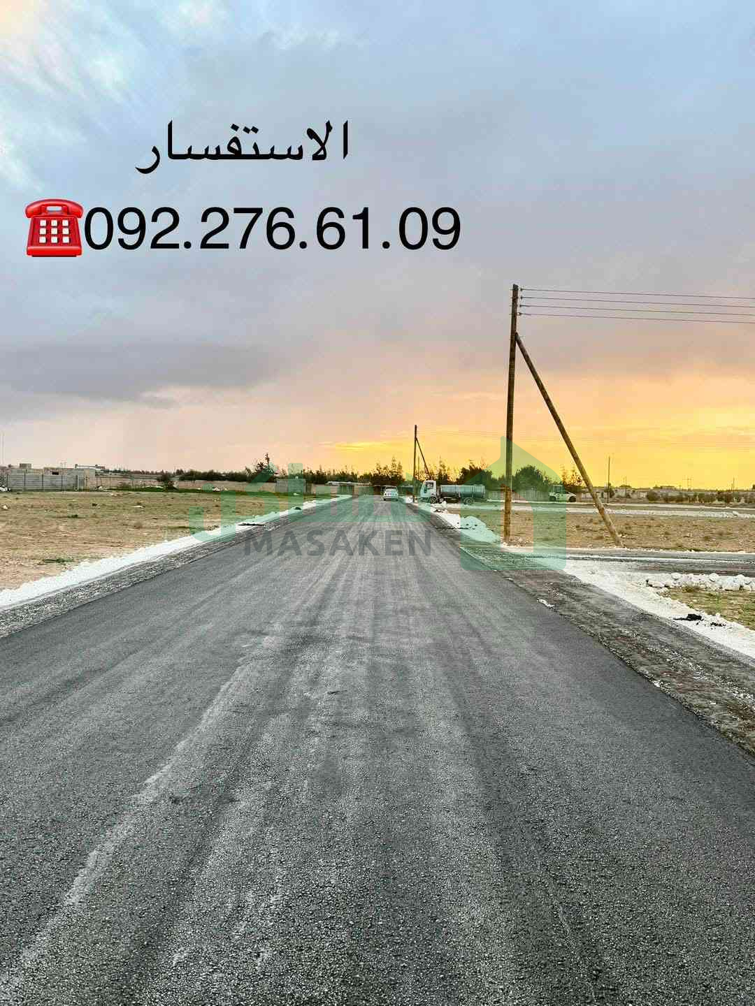 Third image of the ad