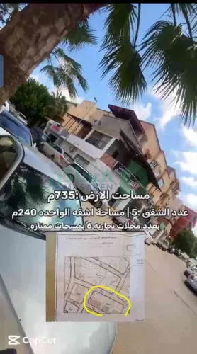 عمارة للبيع في بن عاشور