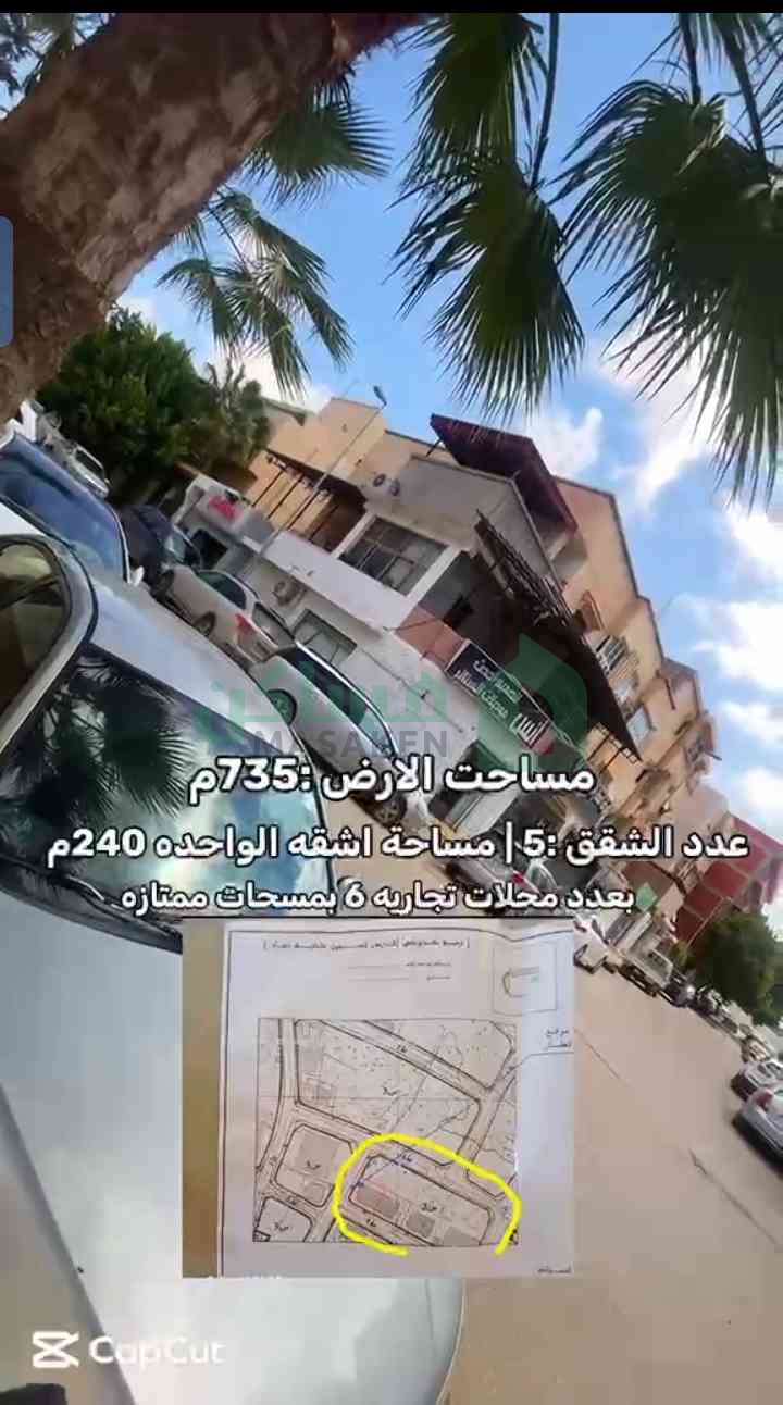 First image of the ad