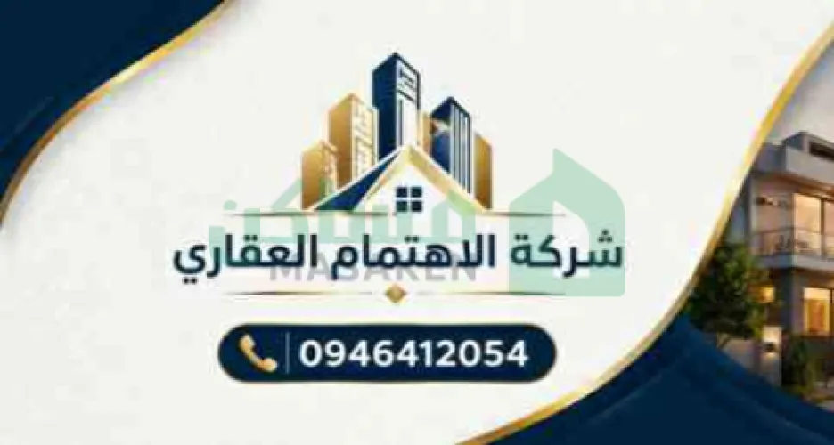 شقتين للإيجار في شبنة شارع قصاب بن وليد