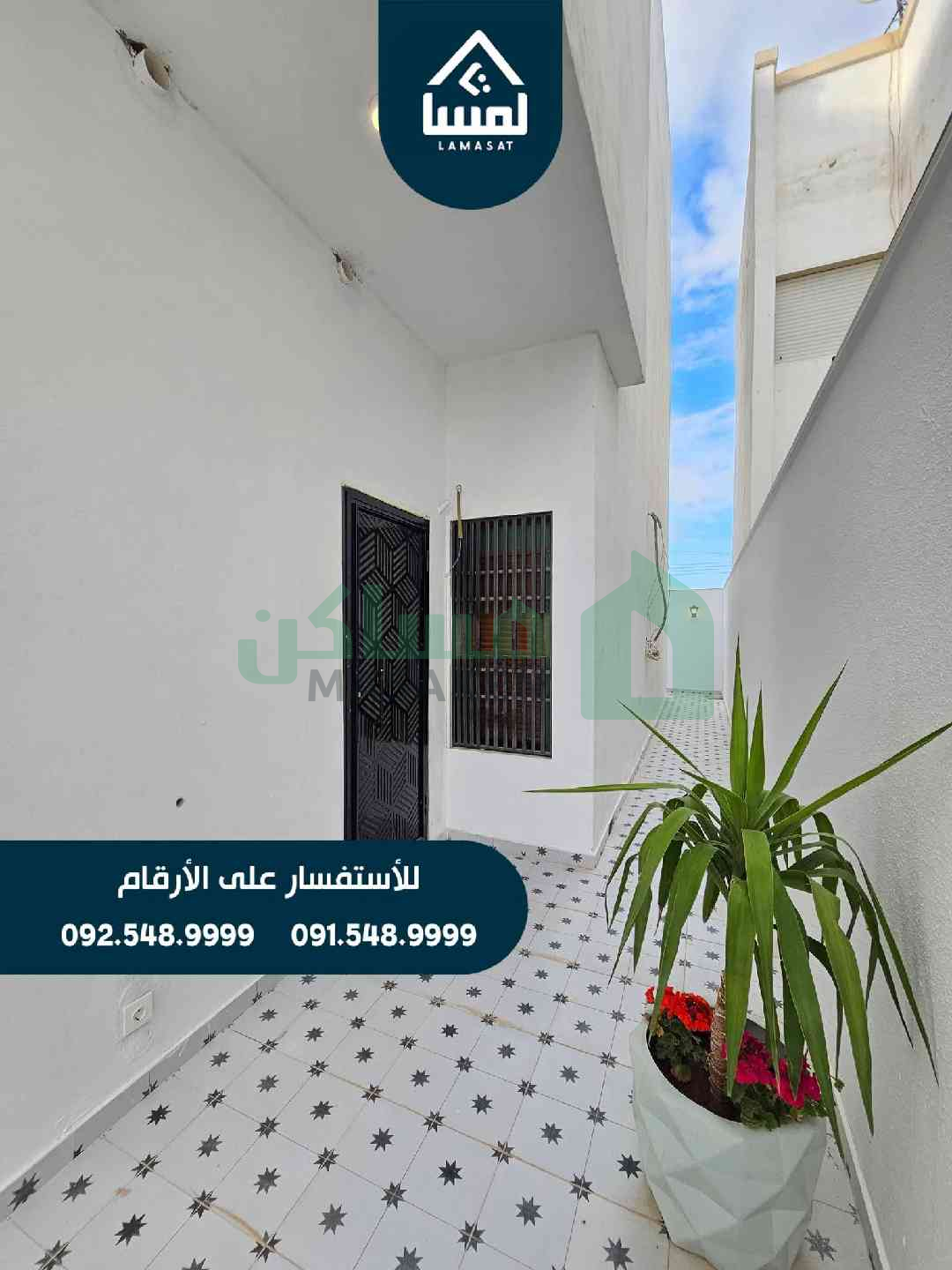 Second image of the ad
