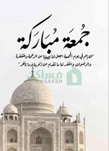 مقسم أراض بمنطقة المطاويح بعد موسى كوسا للبيع
