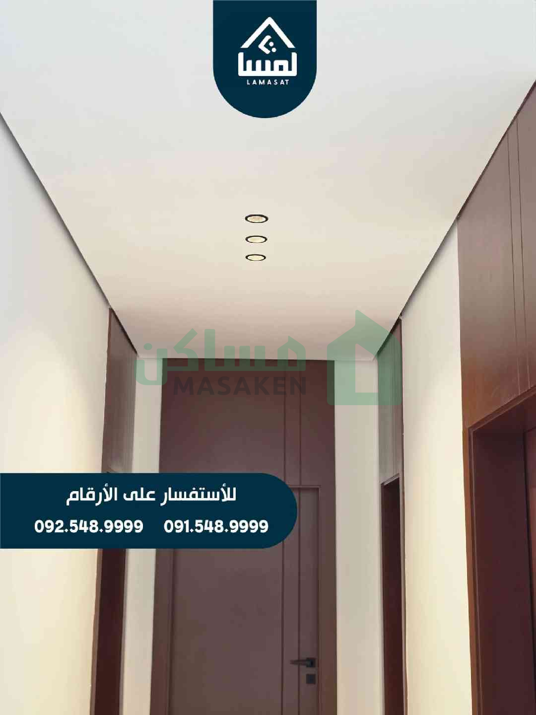 ✅️ شقة فخمة للبيــــــــع اطلالة على البحر طابلينو