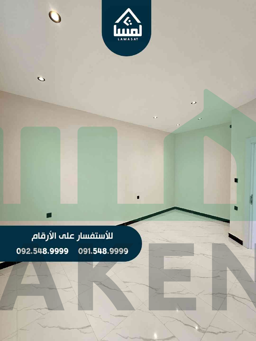 Third image of the ad