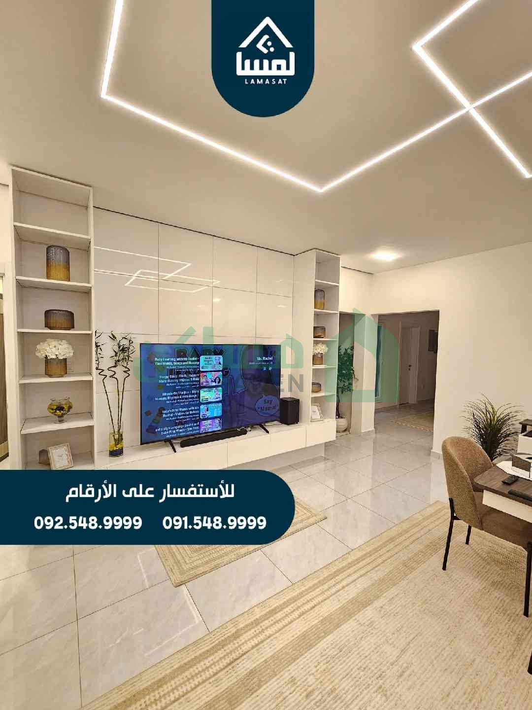 First image of the ad