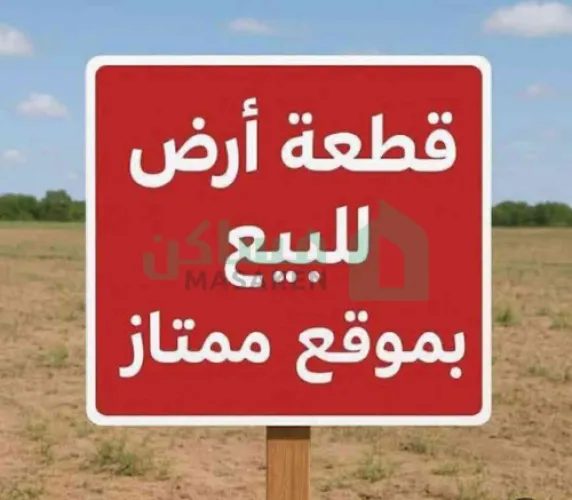 قطعه أرض للبيع مساحتها 500 متر في سبها في الحجاره