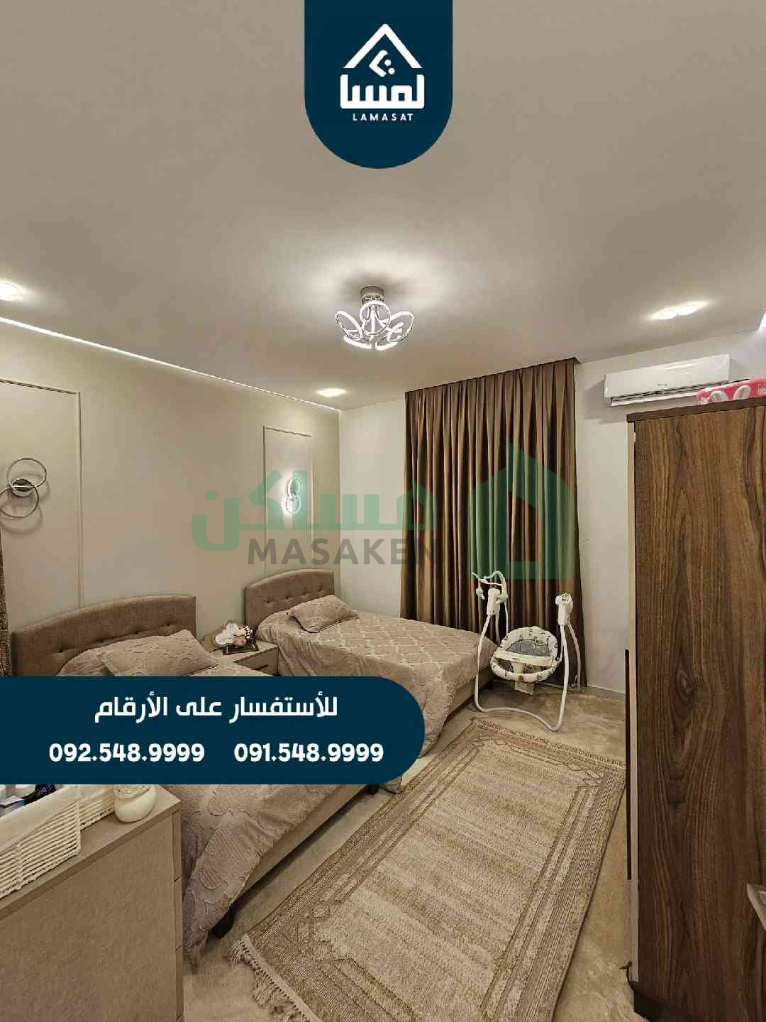 Third image of the ad