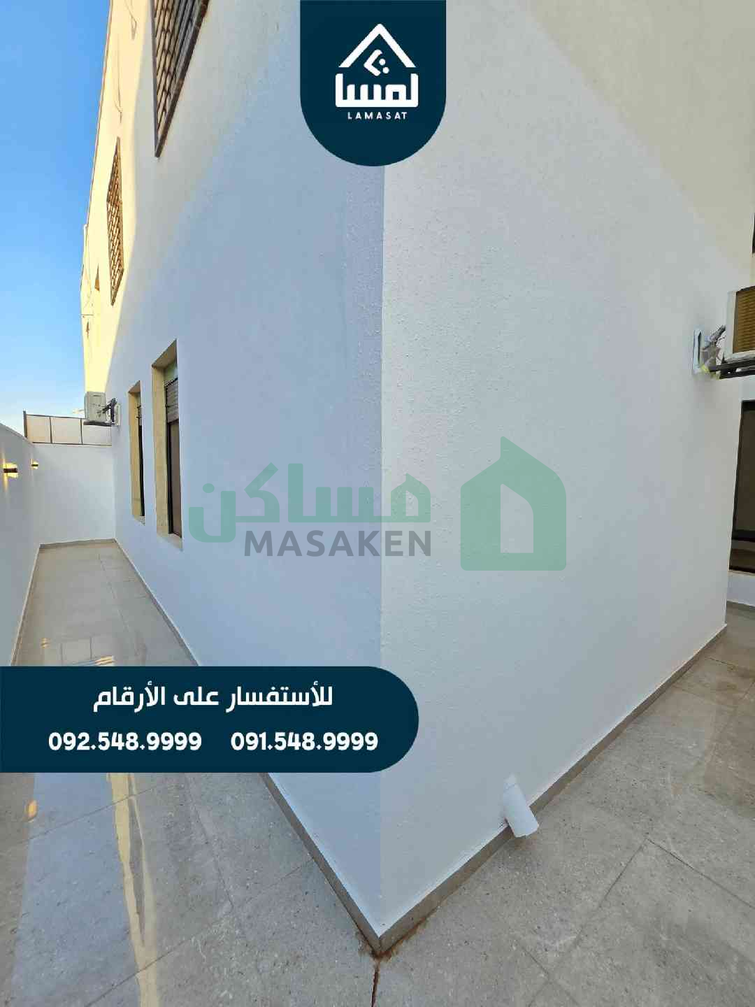Second image of the ad