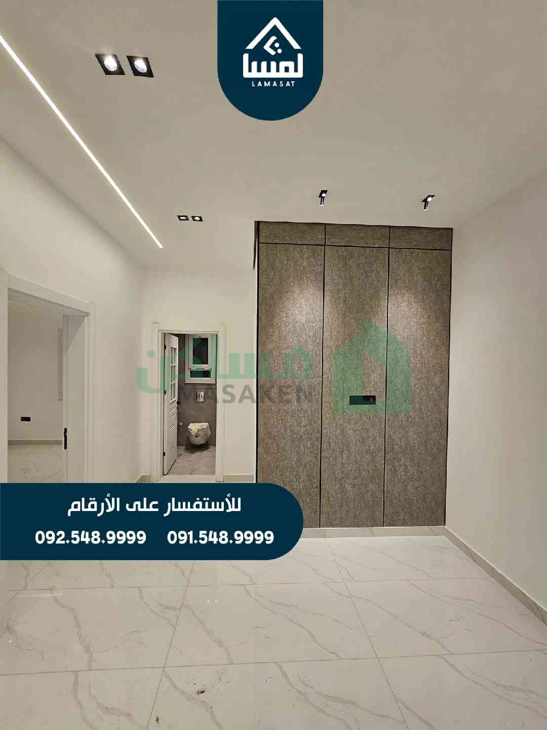 Third image of the ad