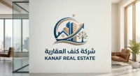 شركة كنف العقارية