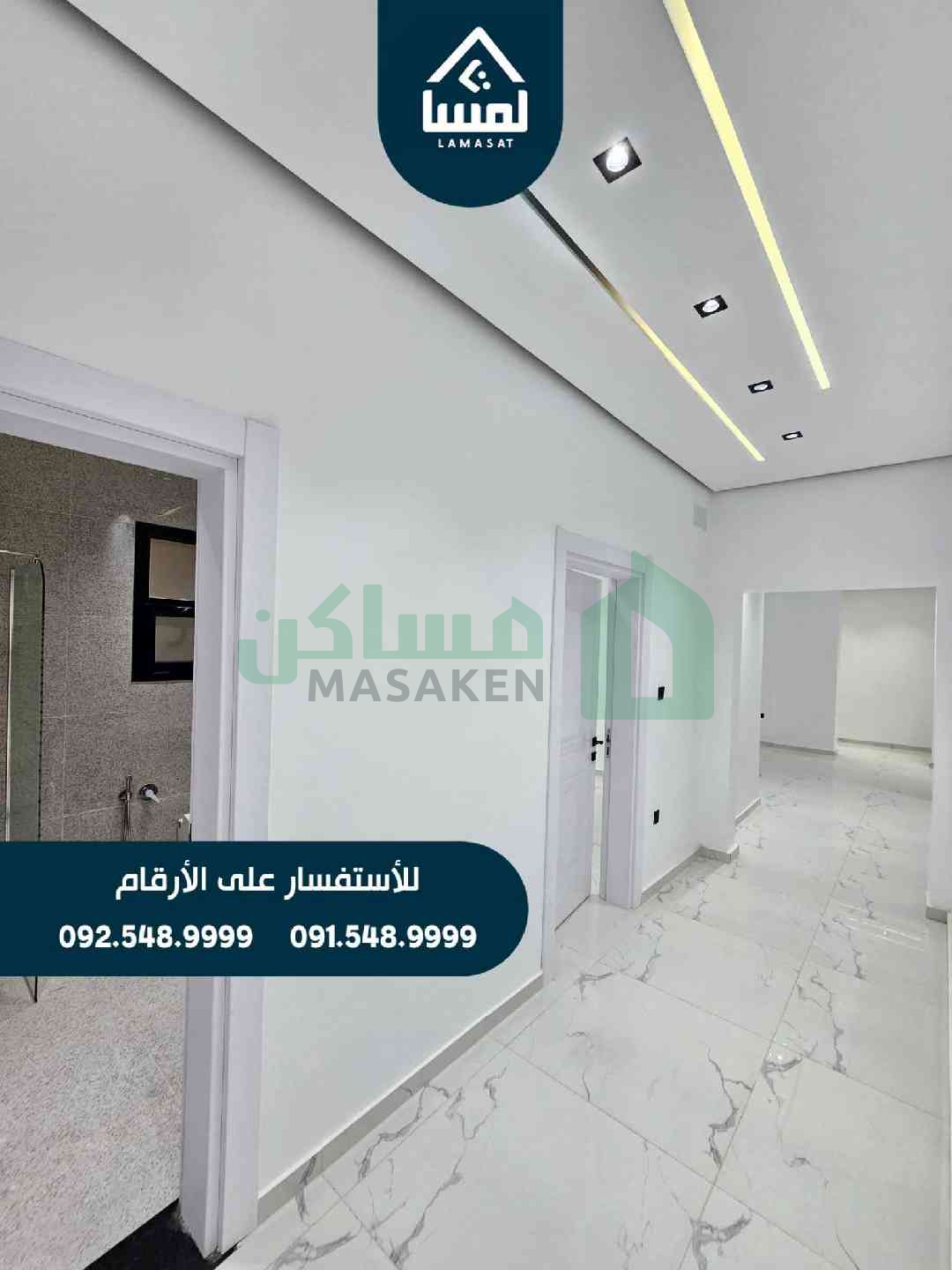 Second image of the ad
