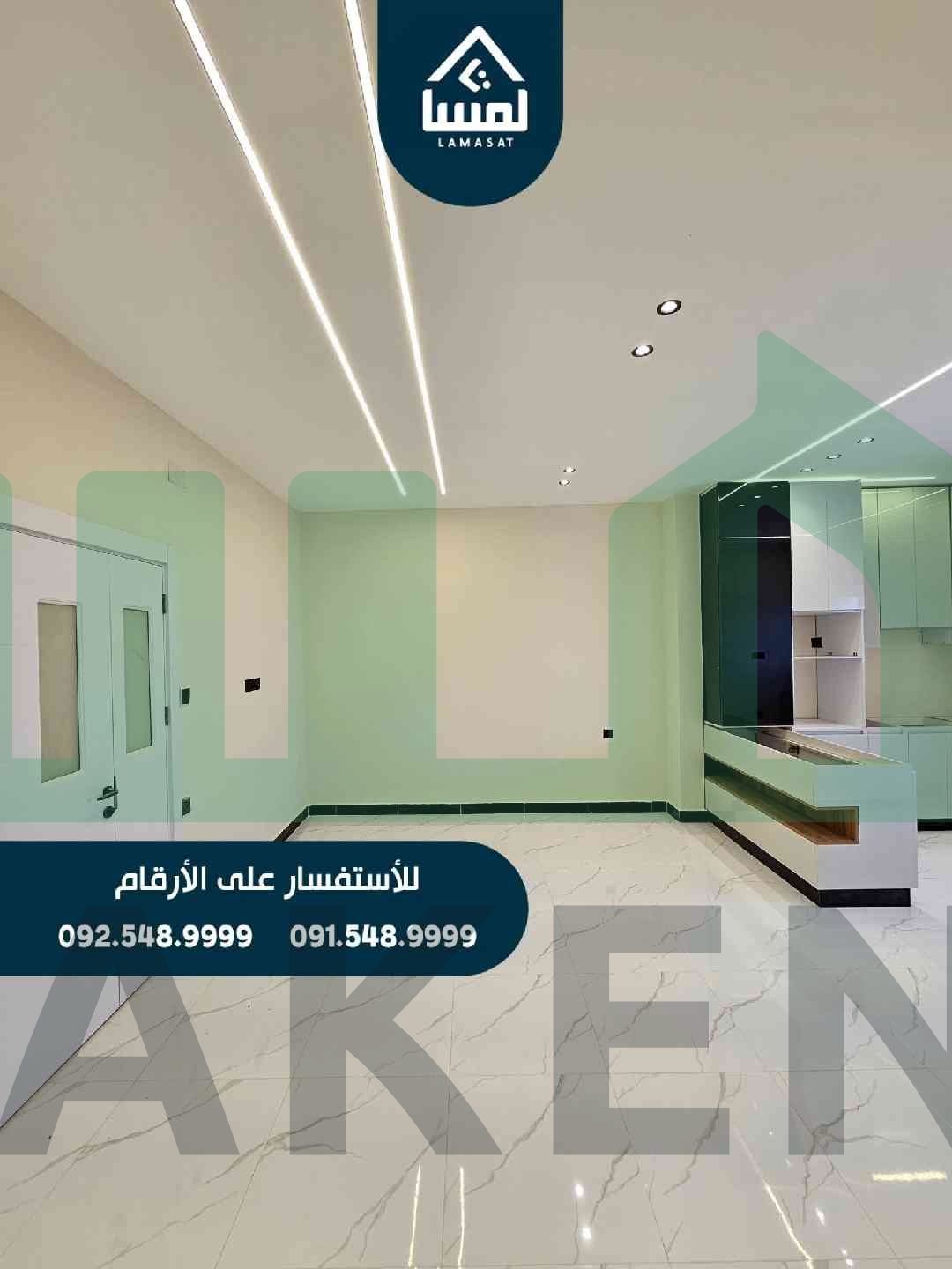 Second image of the ad