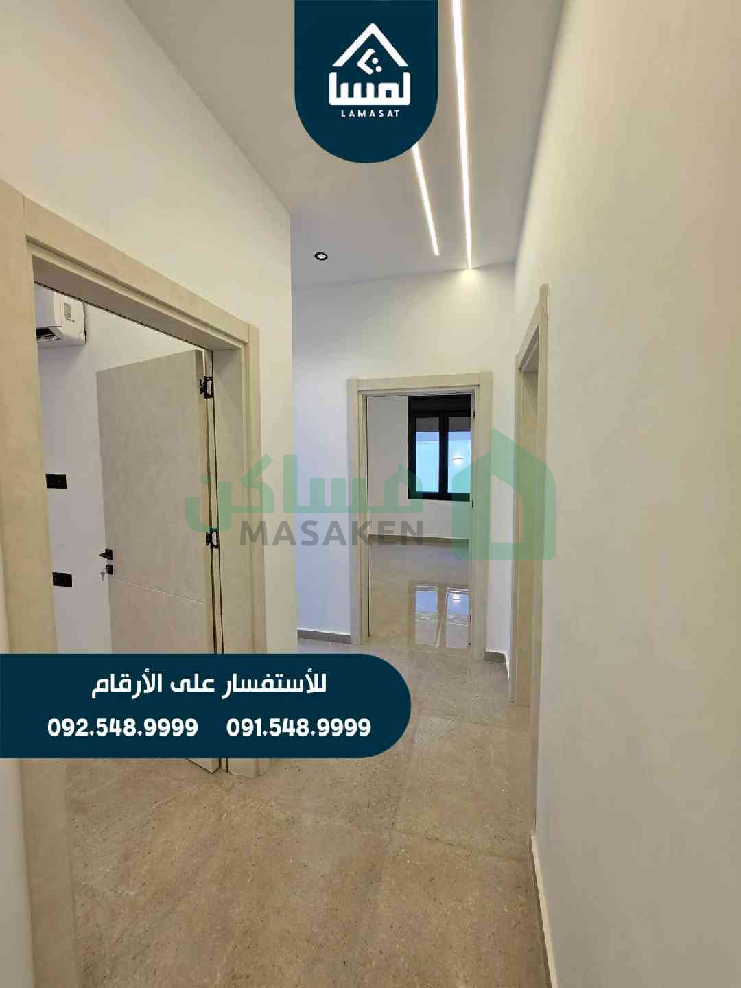 Third image of the ad