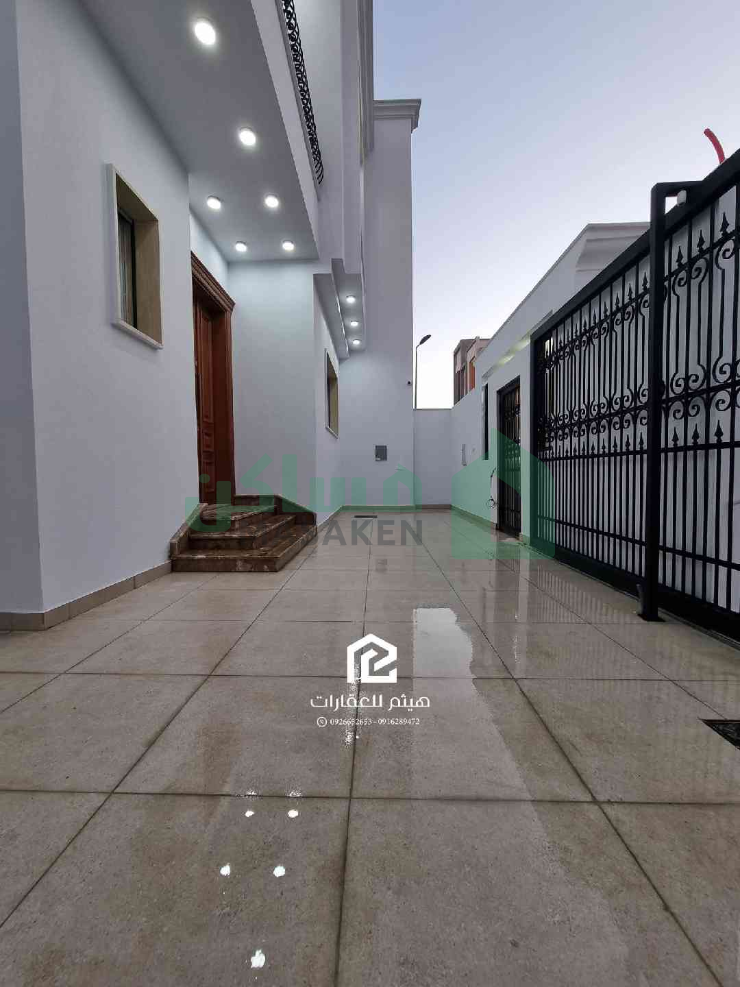 Third image of the ad