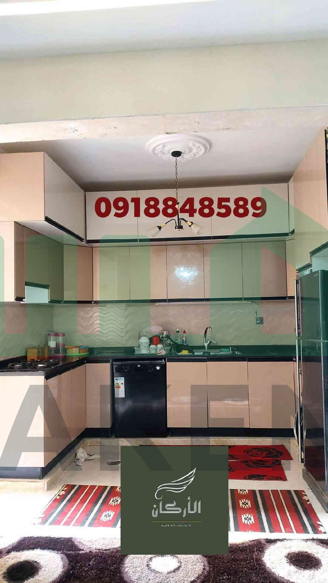 Second image of the ad