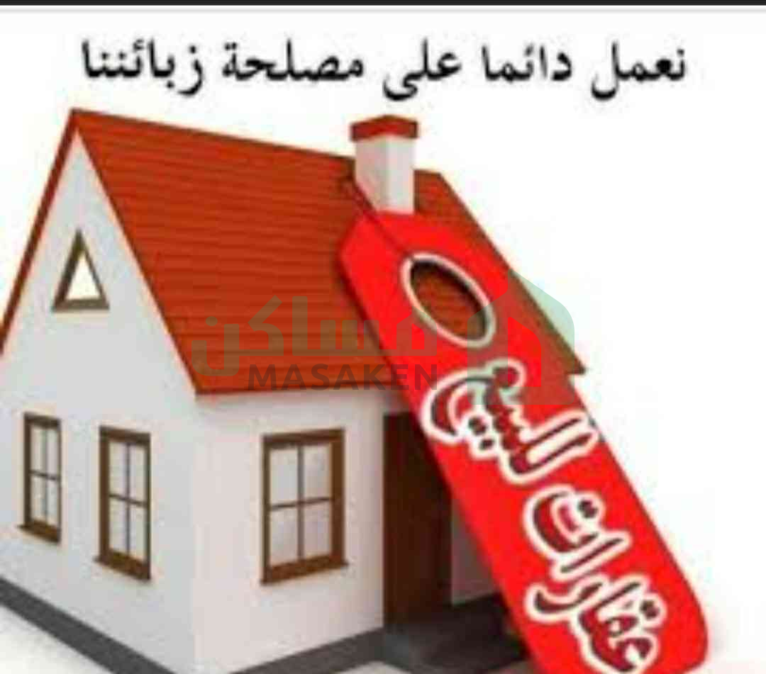 منزل للبيع في الثانويه جنب مركز سبها الطبي
