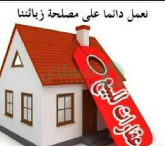 منزل للبيع في الثانويه جنب مركز سبها الطبي