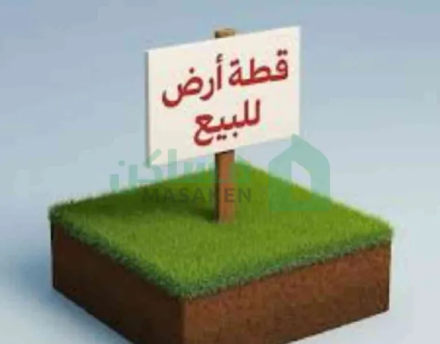 قطعه ارض بمساحة 1000 متر ع الرئيسي شارع المركبات
🛣️