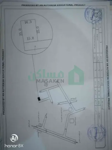 أرض سكنية