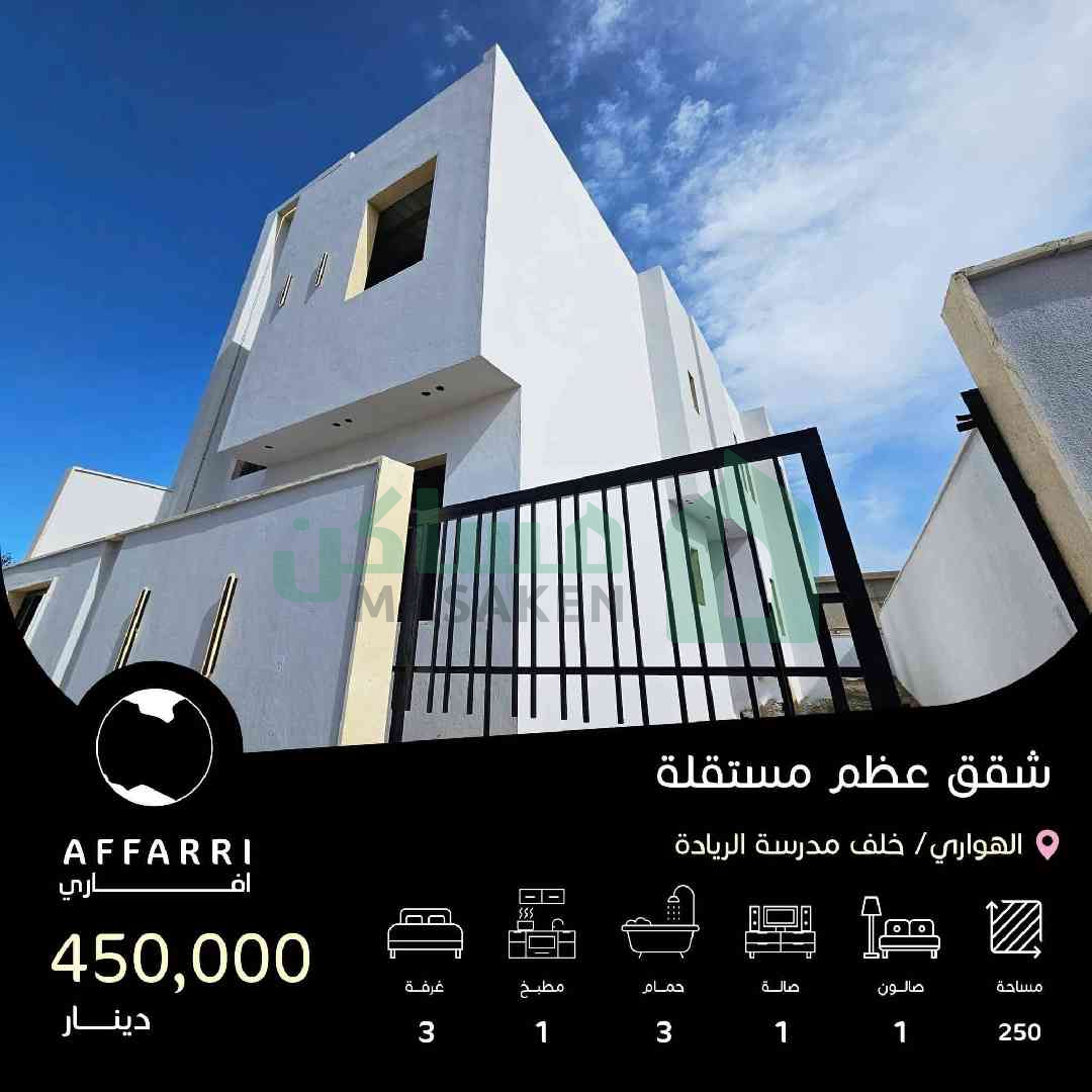 Third image of the ad